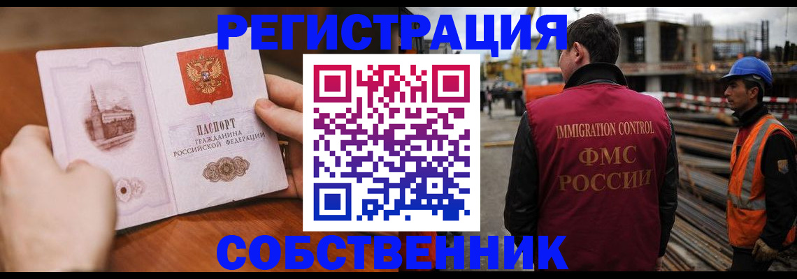 временная регистрация госуслуги в Гатчине