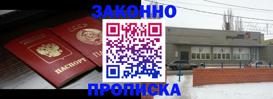 регистрация для школы в Гатчине