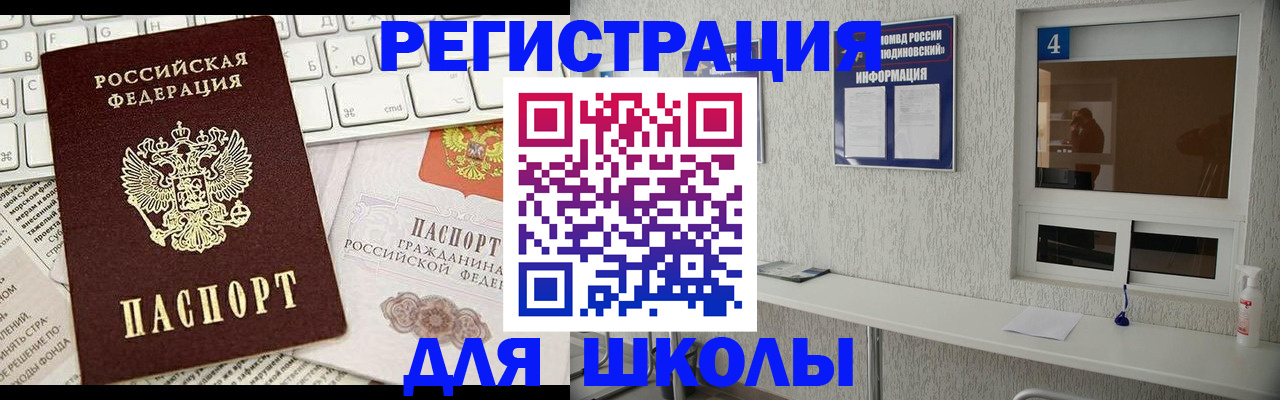 временная регистрация гарантия в Гатчине